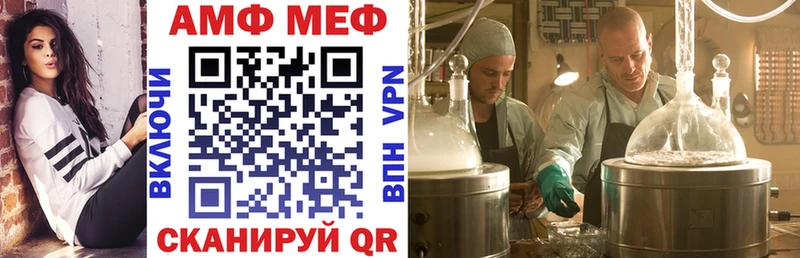АМФЕТАМИН 97%  Беслан 