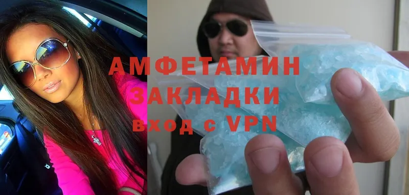 Amphetamine 98%  OMG рабочий сайт  Беслан 