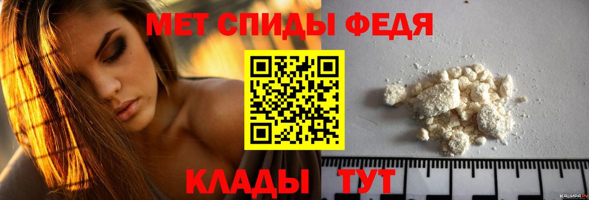 АМФЕТАМИН 97% Беслан