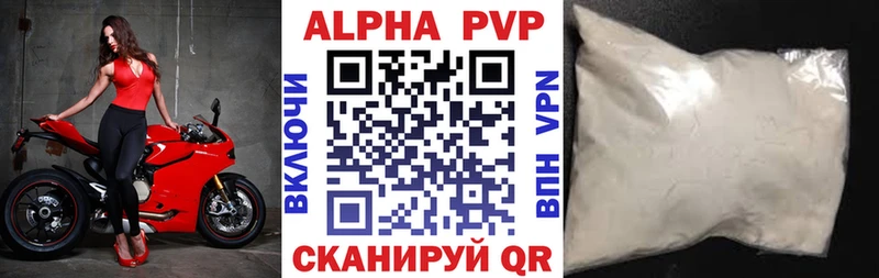 Alpha-PVP VHQ  кракен   Беслан 