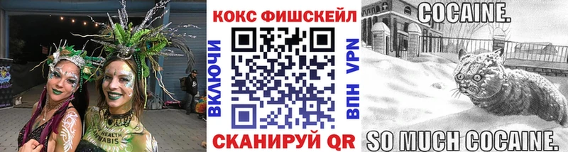 Кокаин 97%  купить   Беслан 