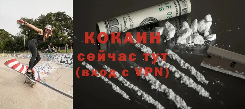 Cocaine 97%  магазин продажи наркотиков  Беслан 