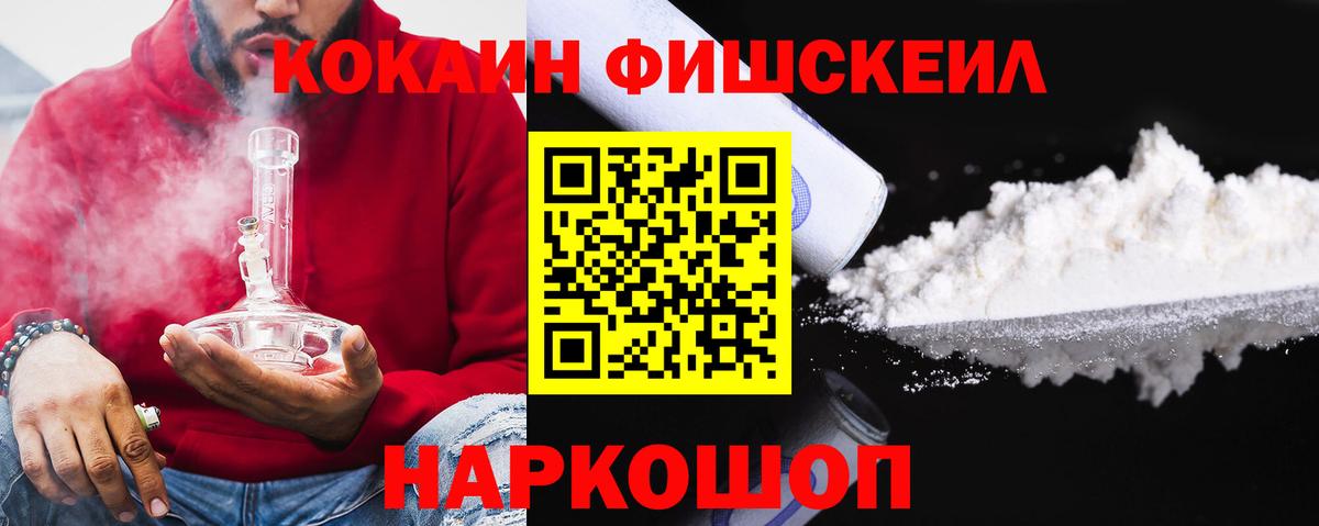 COCAIN VHQ Беслан