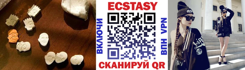 Экстази TESLA  наркотики  Беслан 