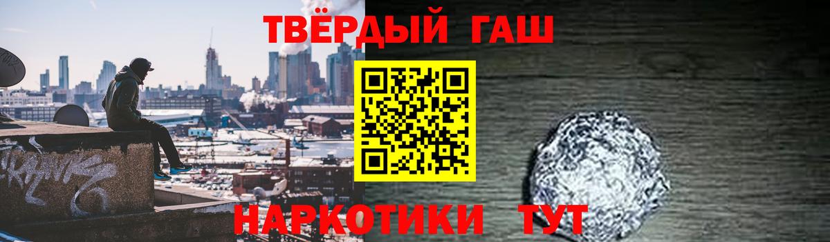 ГАШИШ индика сатива  Беслан  Гашиш VHQ 