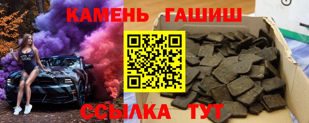 ГАШ ice o lator Беслан