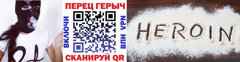 дарк нет Telegram Беслан Героин VHQ