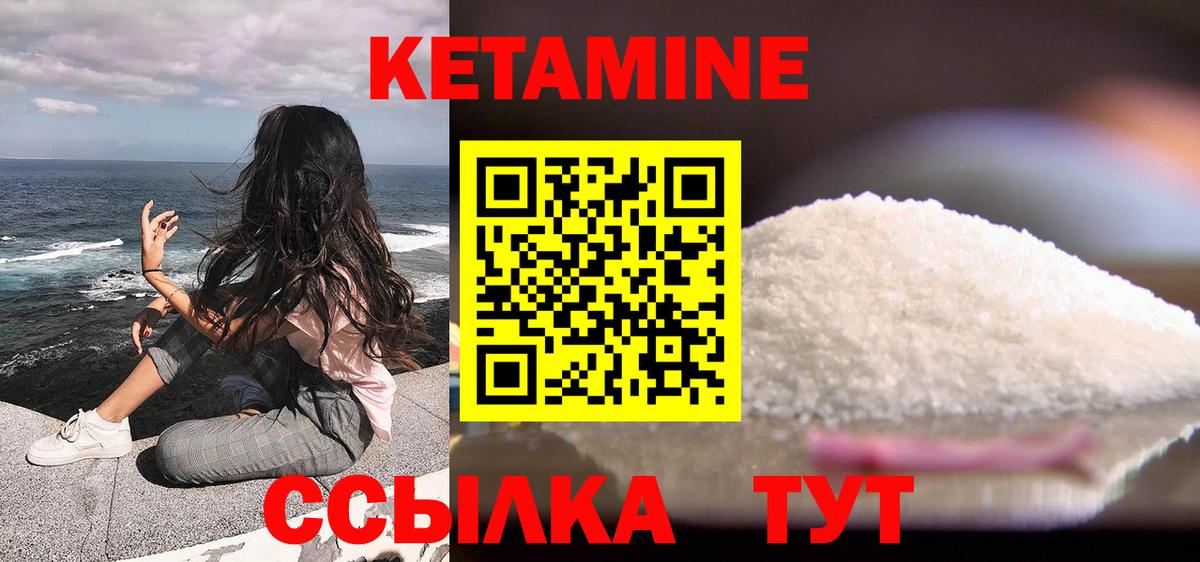 нарко площадка формула  Кетамин VHQ  Кетамин VHQ  MEGA как зайти  Вход с VPN  Беслан 