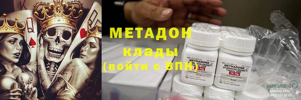 гашиш Беломорск