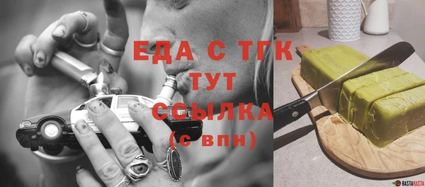 не бодяженный Белокуриха