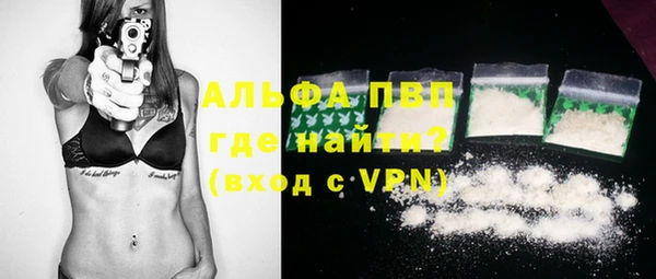 не бодяженный Белокуриха