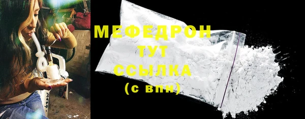 mdpv Вязники