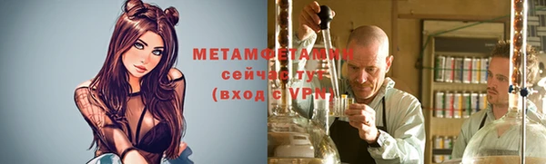 МДМА Балабаново