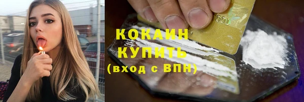 герыч Белоозёрский