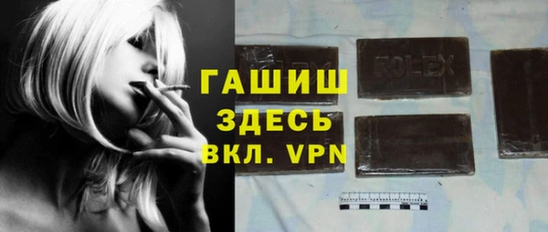 гашиш Беломорск