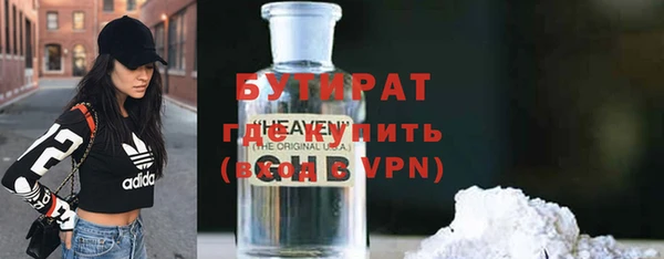 не бодяженный Белокуриха