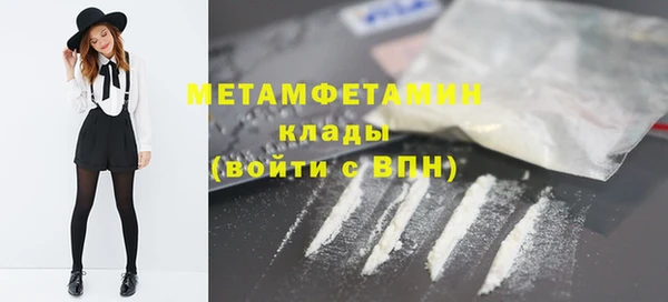 герыч Белоозёрский