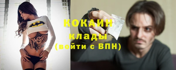 герыч Белоозёрский