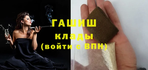 герыч Белоозёрский