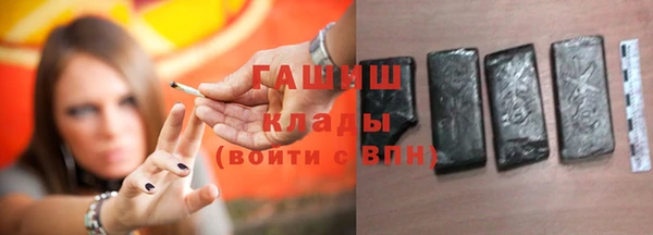 не бодяженный Белокуриха