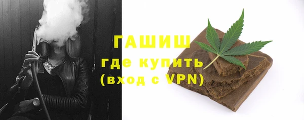 герыч Белоозёрский