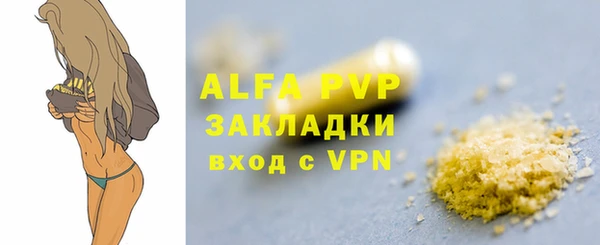 не бодяженный Белокуриха