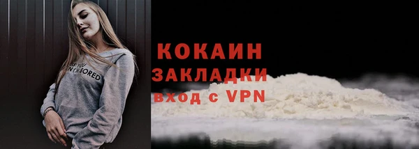 не бодяженный Белокуриха