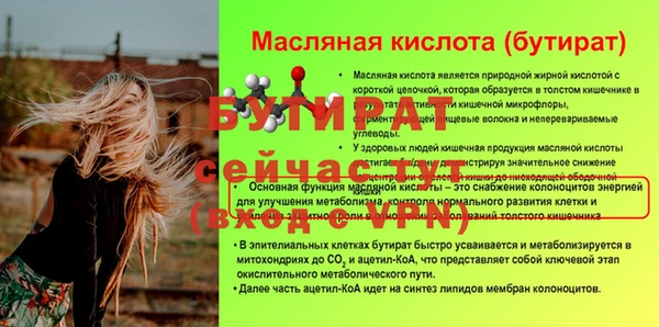 герыч Белоозёрский