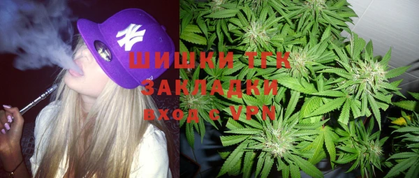 MESCALINE Горнозаводск