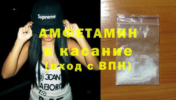 герыч Белоозёрский