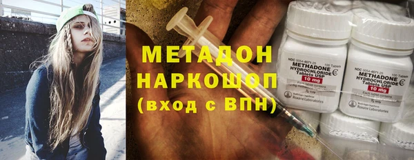 гашиш Беломорск