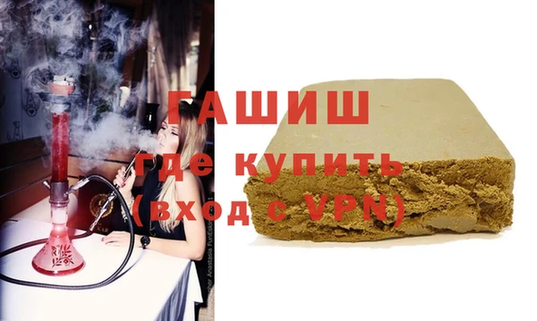 гашиш Беломорск