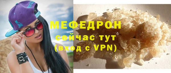 не бодяженный Белокуриха