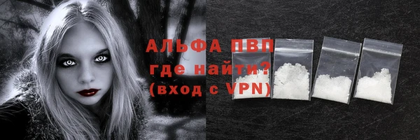 гашиш Беломорск