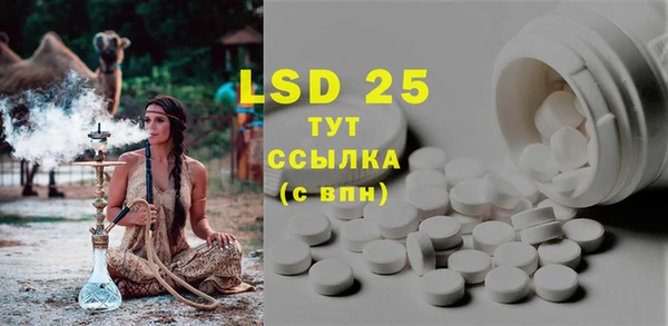 герыч Белоозёрский