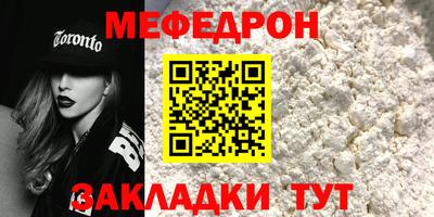 бутират Бийск