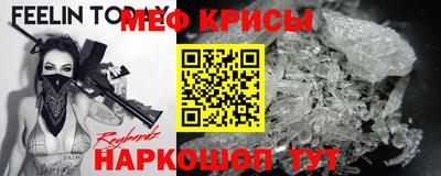 прущая мука Балашиха