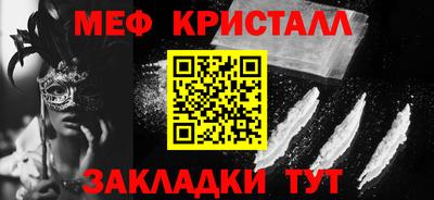 прущая мука Балашиха