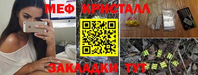 MESCALINE Балахна