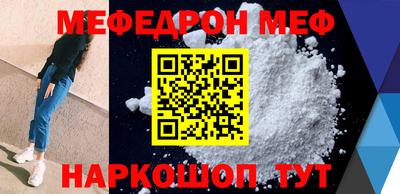 бутират Бийск