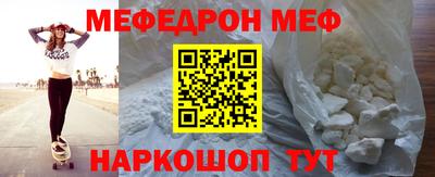 MESCALINE Балахна