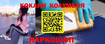 гидра Бузулук