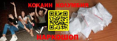 MESCALINE Балаково