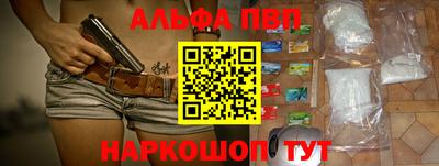прущая мука Балашиха