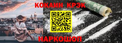 бутират Бийск