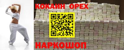 прущая мука Балашиха