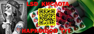 MESCALINE Балахна