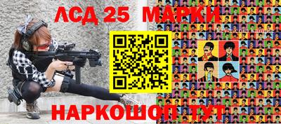 MESCALINE Балаково