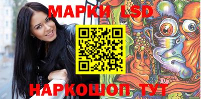 MESCALINE Балаково