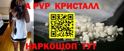 MESCALINE Балаково